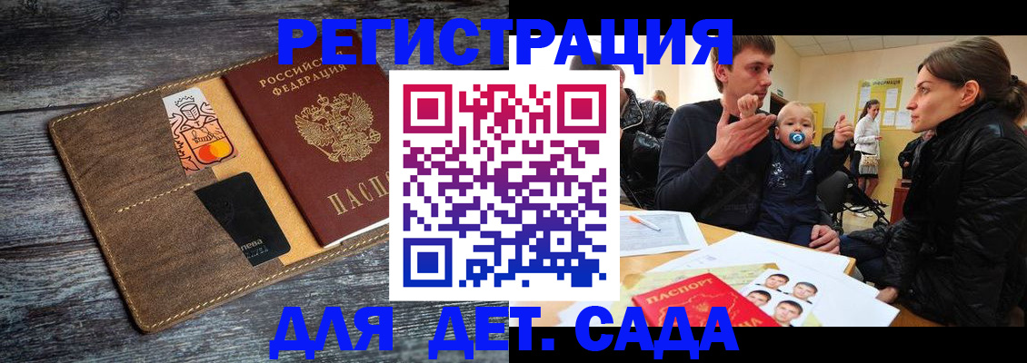 форма 3 в Волчанске