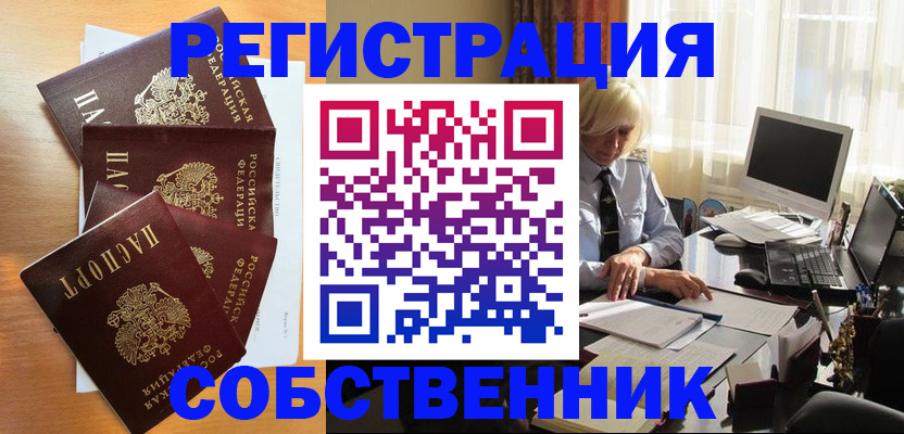 форма 3 в Волчанске